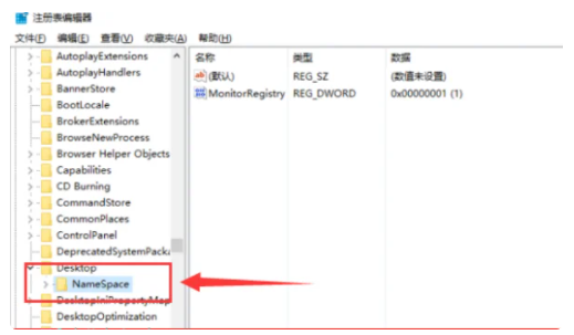 win10回收站清空了怎么恢复