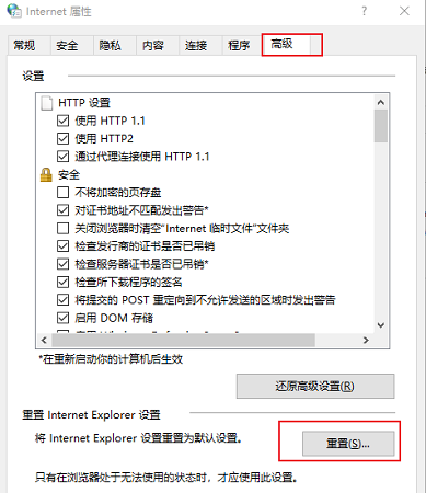 了解0x80190001错误的含义