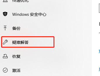 0x80190001是什么错误