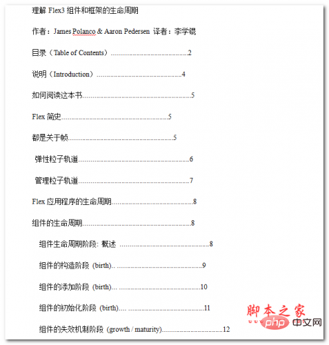 AMIBIOS中的AMI是什么意思?