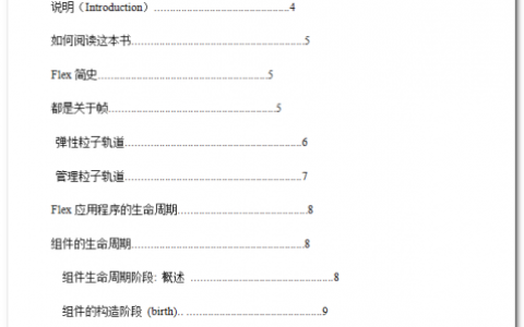 sql防注入怎么绕过