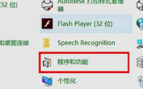 如何解决无法访问Win10局域网打印机共享的问题