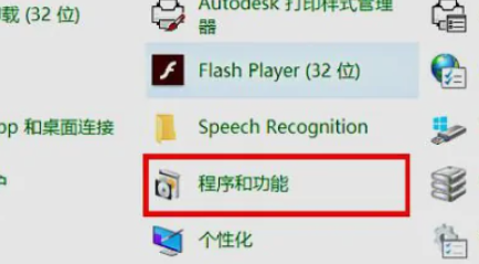 如何解决无法访问Win10局域网打印机共享的问题