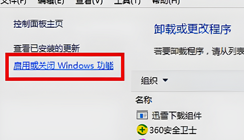 如何解决无法访问Win10局域网打印机共享的问题