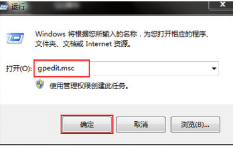 如何解决Win7无法访问共享文件的权限问题
