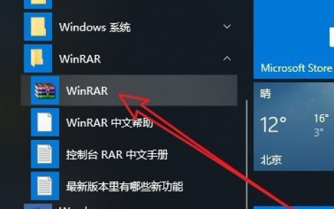 Win10没有文件压缩选项在右键菜单中怎么解决