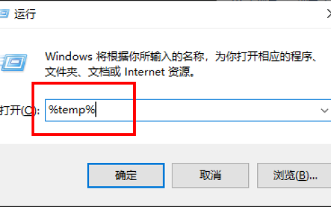 如何解决C盘空间不足问题
