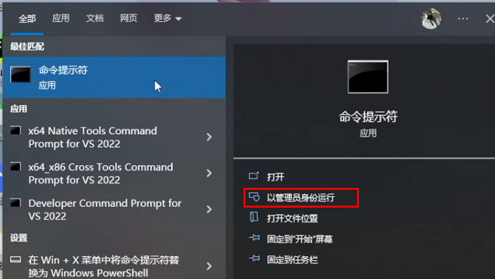 C盘变红了如何清理