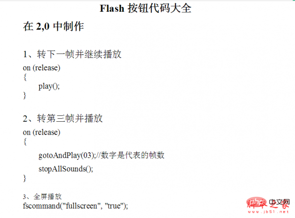快手极速版在线体验区 快手极速版网页体验入口