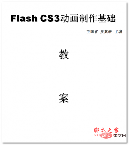 美图秀秀抠图功能在哪找