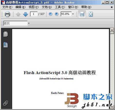 超星图书转PDF教程
