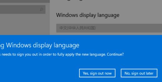 windows11怎么更改系统语言