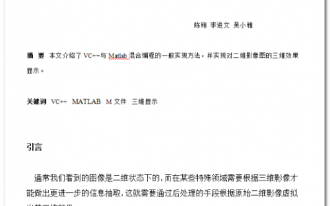 mysql实现合并同一ID对应多条数据的方法_MySQL
