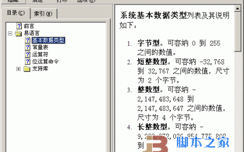 DB2数据库运维常用命令集锦