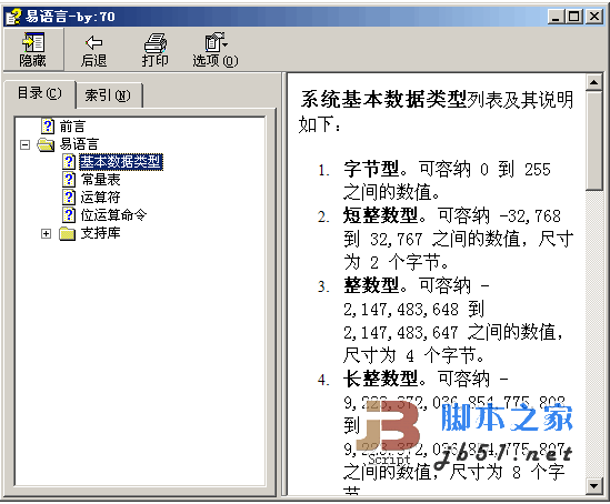 DB2数据库运维常用命令集锦