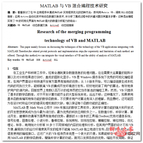 css过渡在多主题切换动画中的应用