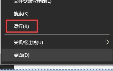 如何解决win10错误代码0x80070005的提示