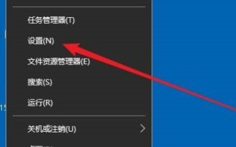 win10怎么改变光标样式