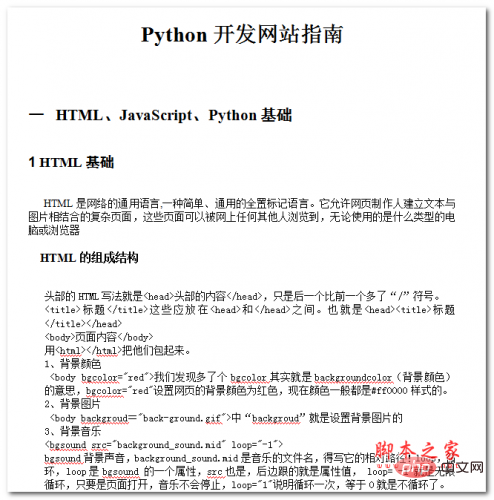 电脑壁纸图片大全
