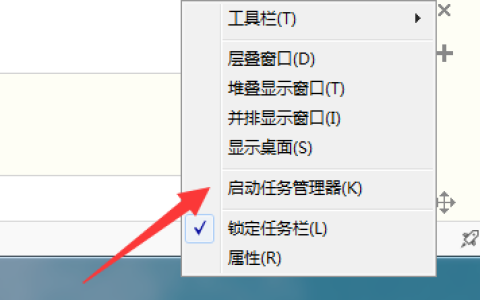 如何解决Win7资源管理器频繁崩溃的问题