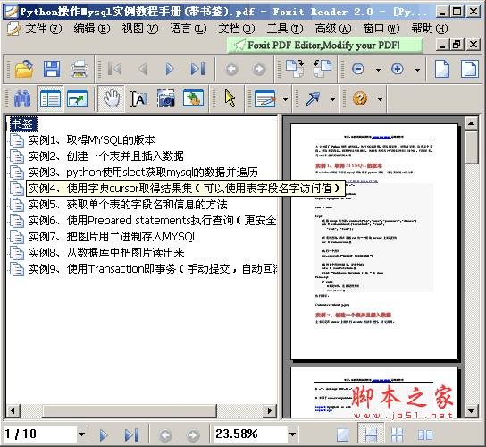 mysql中如何限制表和数据库访问