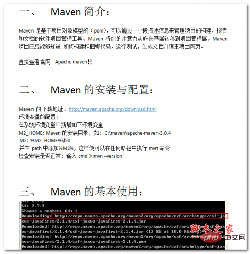 wps如何取代office_用WPS软件取代Office软件的方法
