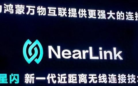 星光闪烁技术的原理简介