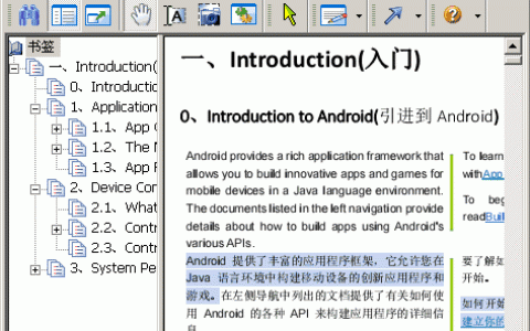 Java新手快速入门指南