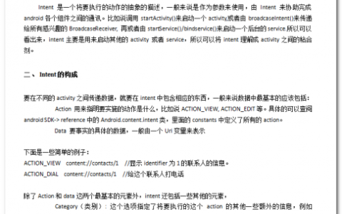 SVG动画中如何动态传递文本参数？