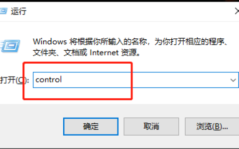 微软账号无法登陆win11系统解决方法