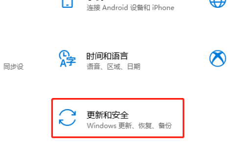 如何启用defender smartscreen