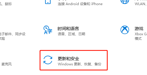 如何启用defender smartscreen