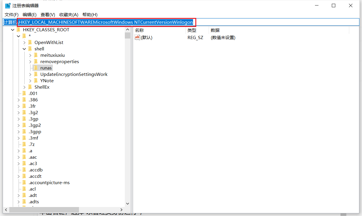 win10弹出"windows找不到文件请确定文件名是否正确后,再试一次"怎么办