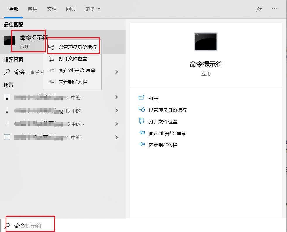 win10弹出"windows找不到文件请确定文件名是否正确后,再试一次"怎么办