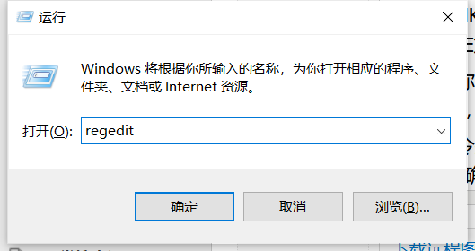 win10弹出"windows找不到文件请确定文件名是否正确后,再试一次"怎么办
