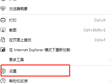 defender smartscreen 默认开启