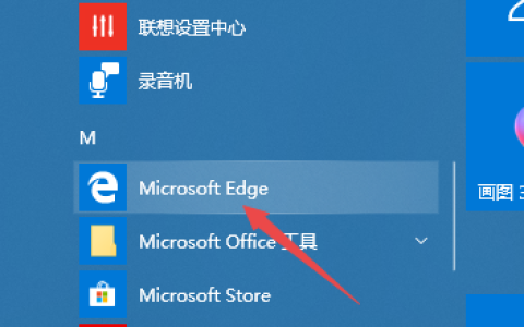 defender smartscreen 默认开启