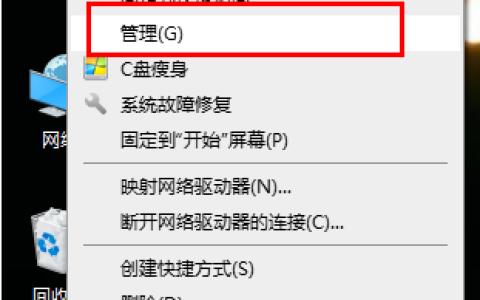 win11电脑右下角弹窗广告怎么彻底关闭