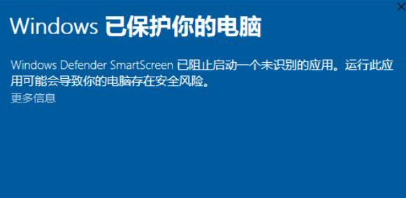 defender smartscreen有什么用