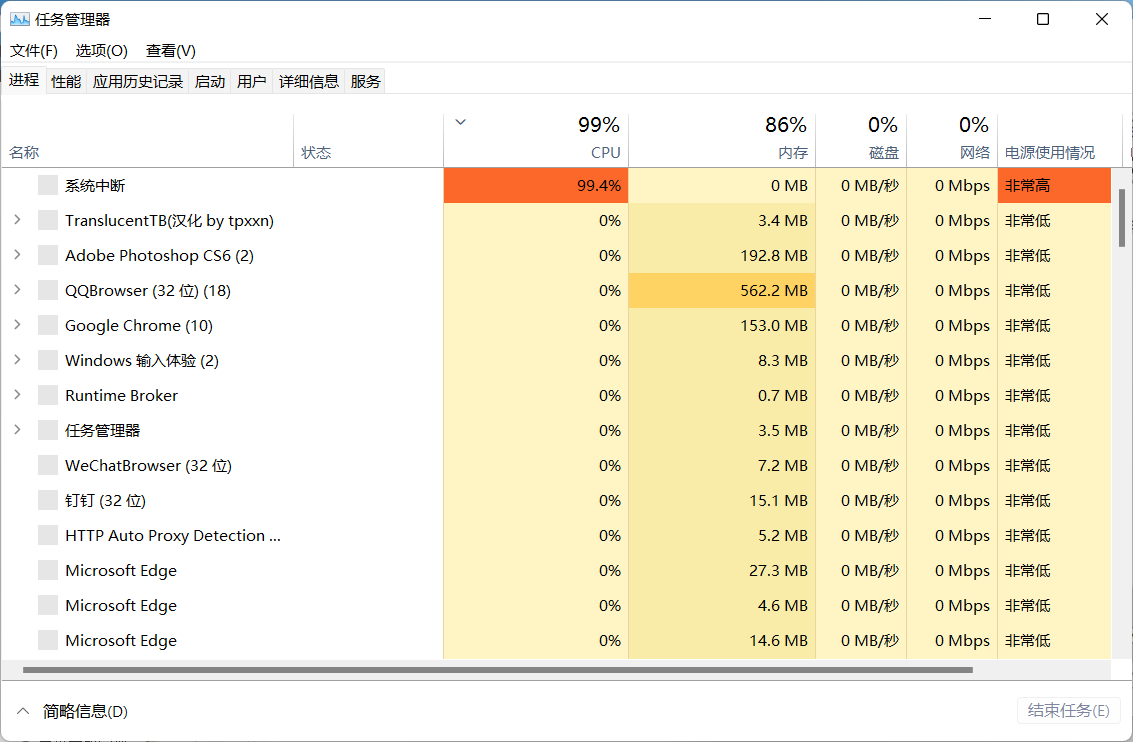 win11任务管理器无响应怎么办