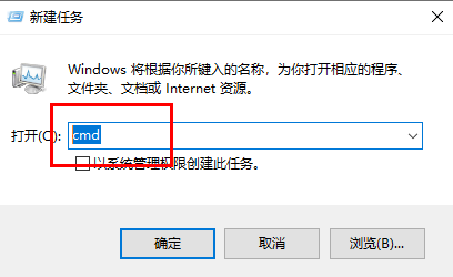 win11任务管理器无响应怎么办