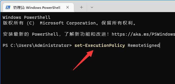 win11系统无法找到脚本文件c:usersadministrator怎么办