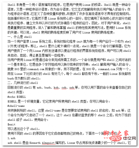 Java包结构与命令行执行:解决NoClassDefFoundError