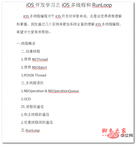 win10系统如何打开远程桌面