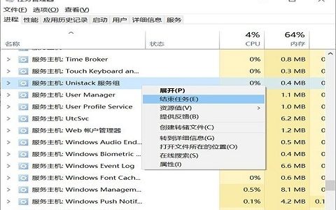 win11系统磁盘占用100%怎么办