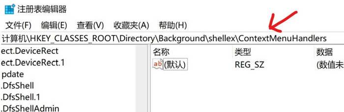 win11系统右键点击和打开文件夹速度慢怎么办