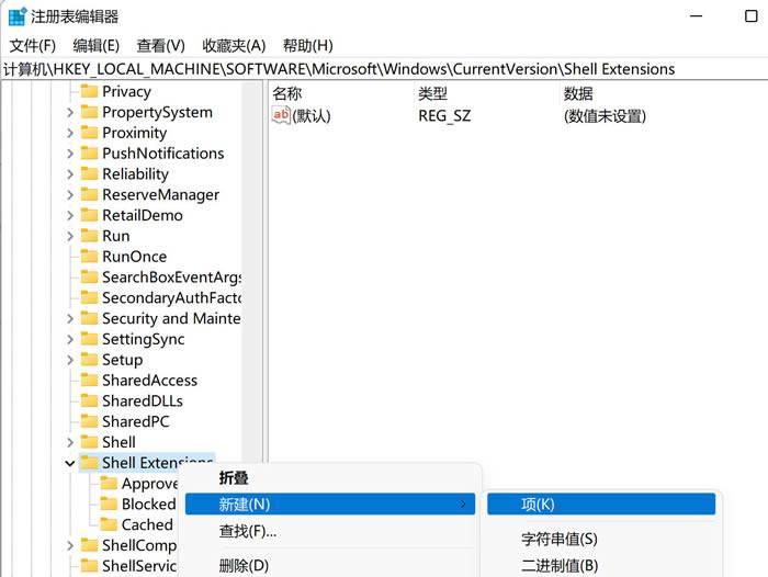 win11系统右键点击和打开文件夹速度慢怎么办