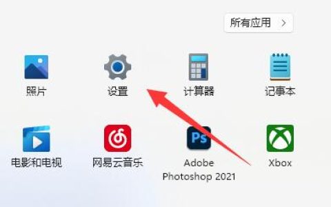 win11系统电源已接通却显示未充电怎么办
