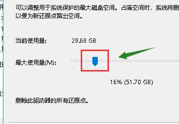win11网速慢被限速怎么办
