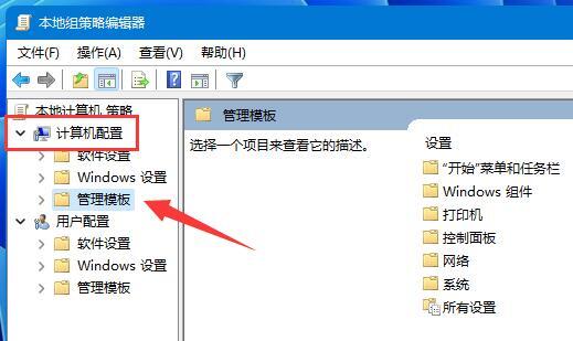 win11网速慢被限速怎么办